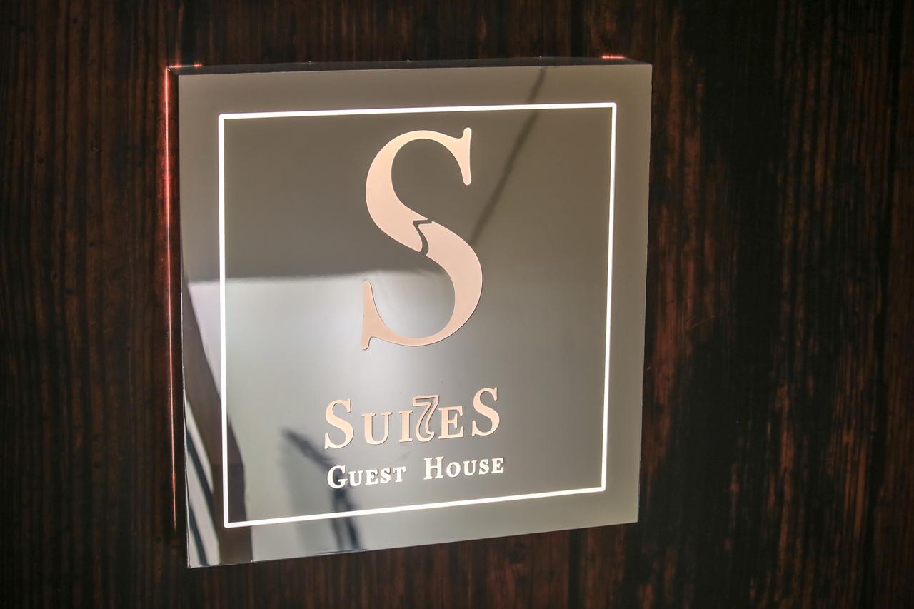 Suites Guest House カスカイス エクステリア 写真
